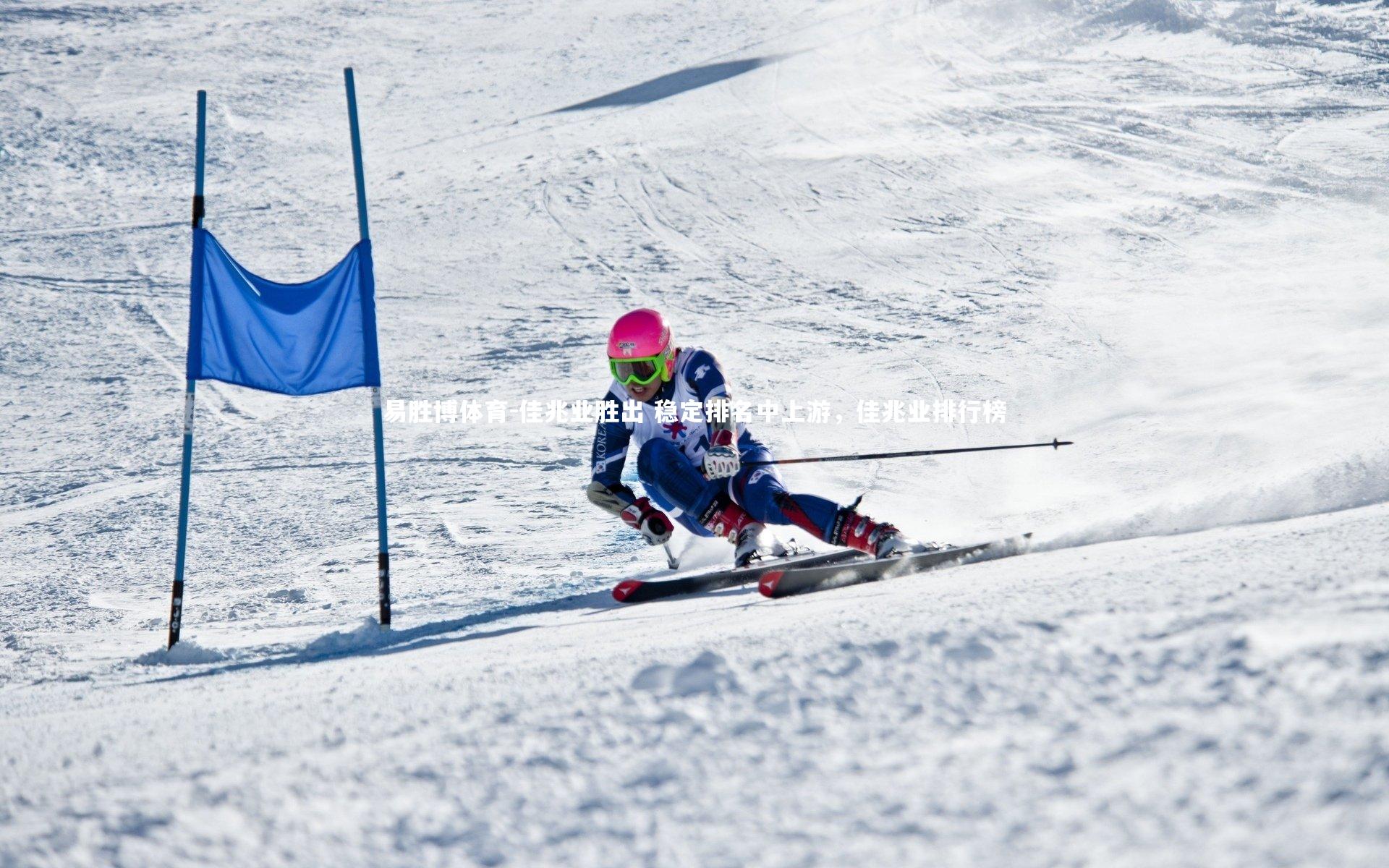 佳兆业胜出 稳定排名中上游，佳兆业排行榜